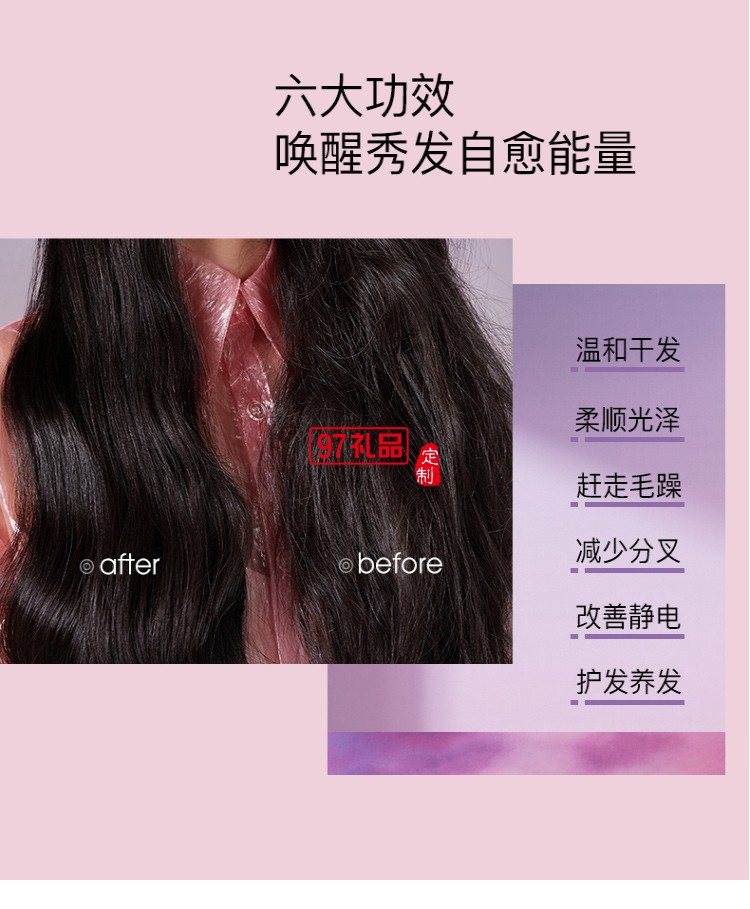 大功率不傷發負離子電吹風