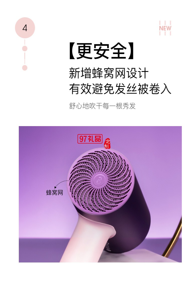 大功率不傷發負離子電吹風