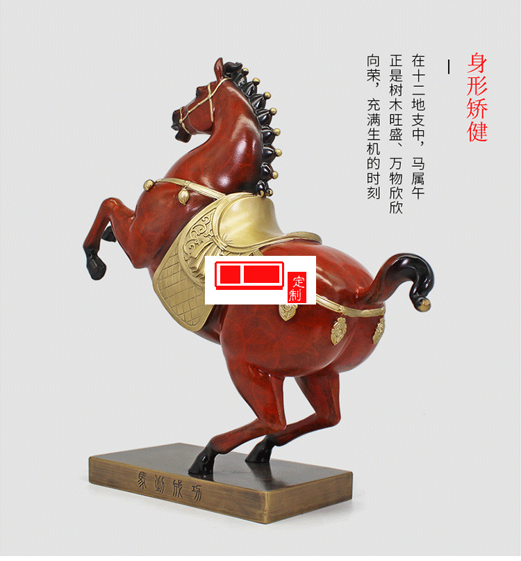 純銅馬到成功銅器擺件家居銅彩裝飾工藝禮品