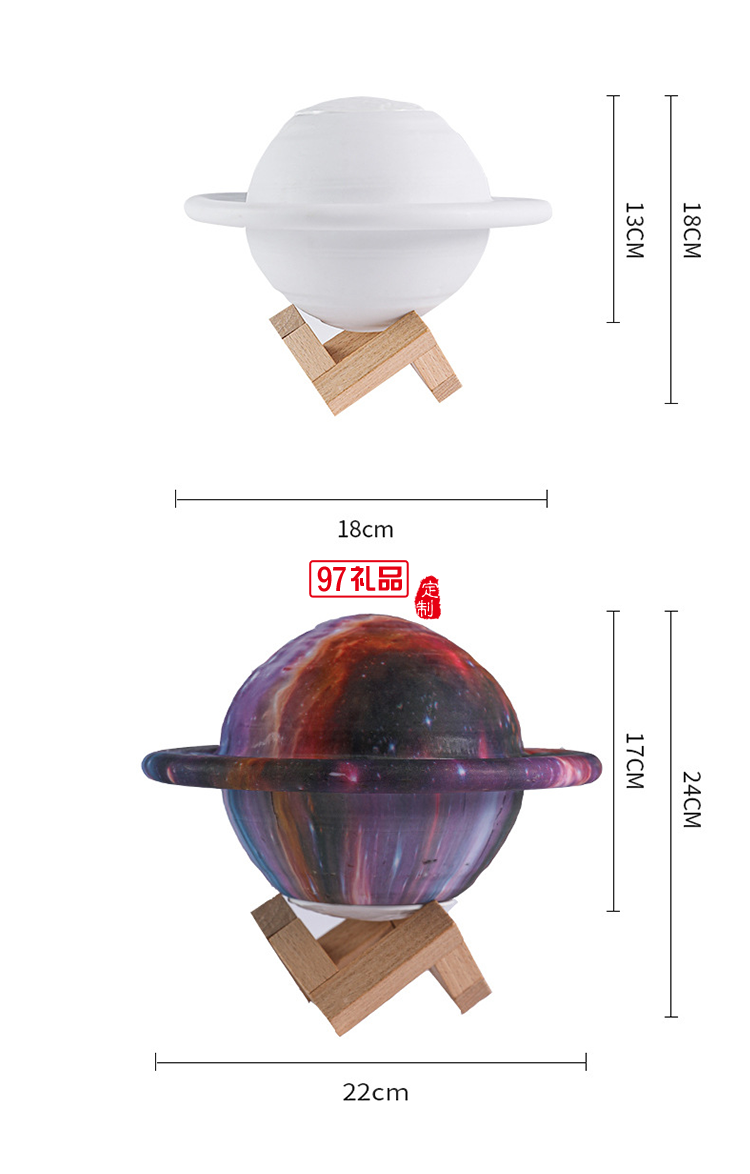 科技創意新款3D立體星球系列USB充電室內噴霧加濕器香薰機