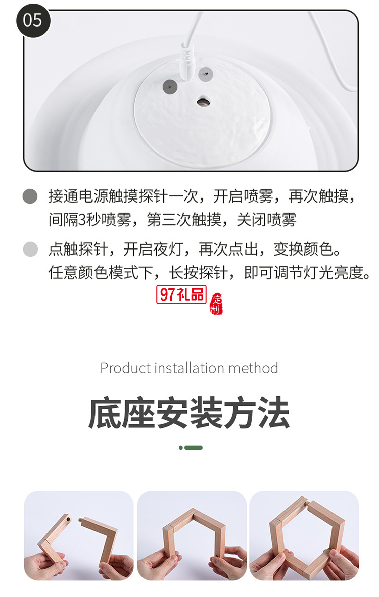 科技創意新款3D立體星球系列USB充電室內噴霧加濕器香薰機