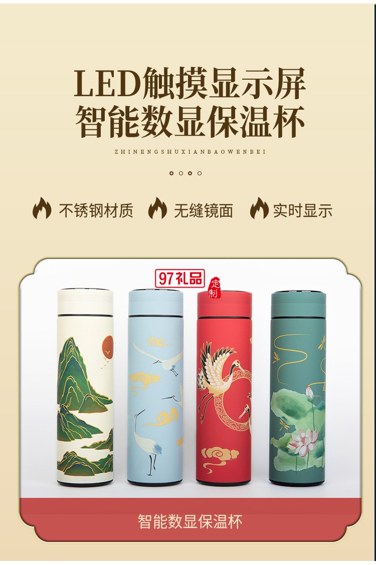 中秋商務禮品新款中國風文創A5古典記事本商務禮品 可定制logo