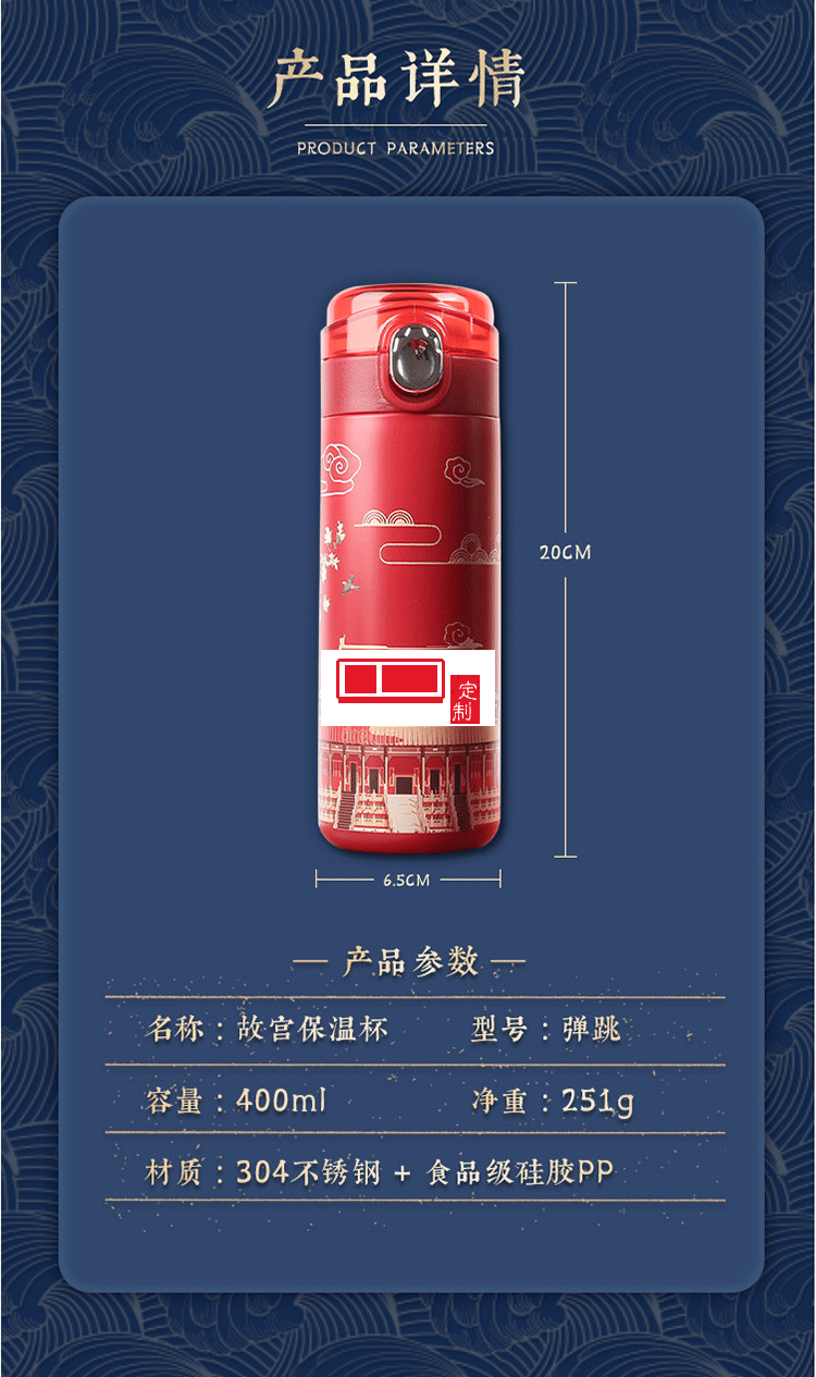 文創禮品中秋節禮品保溫杯筆記本套裝