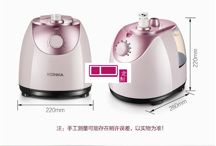 康佳/KONKA 掛燙機KZ-GT17立式掛燙機