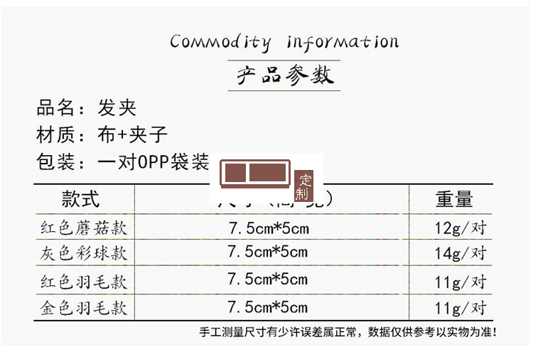 圣誕節兒童小禮品禮物發卡套裝頭飾