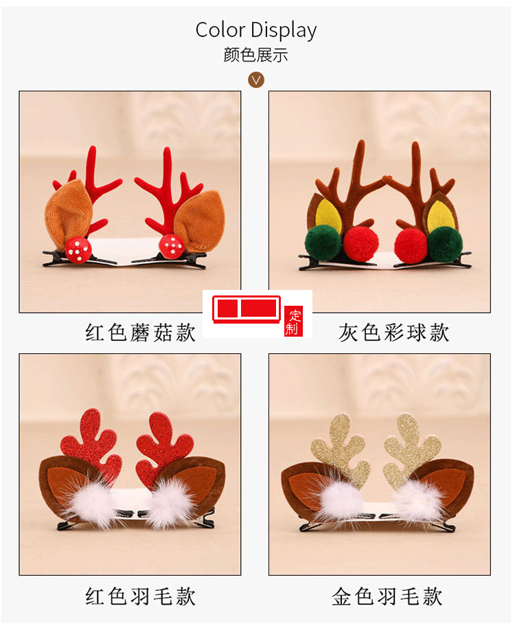 圣誕節兒童小禮品禮物發卡套裝頭飾