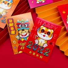 春節創意2022新年紅包