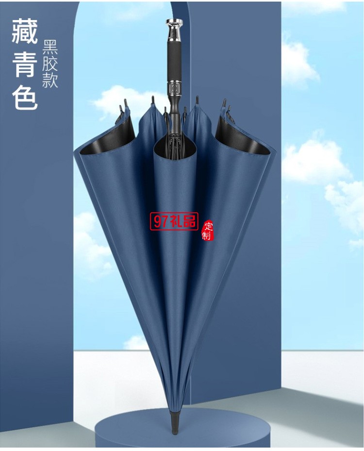 廣告傘長柄傘定做雨傘印字直柄車標黑膠加大高爾夫傘定制logo廠家