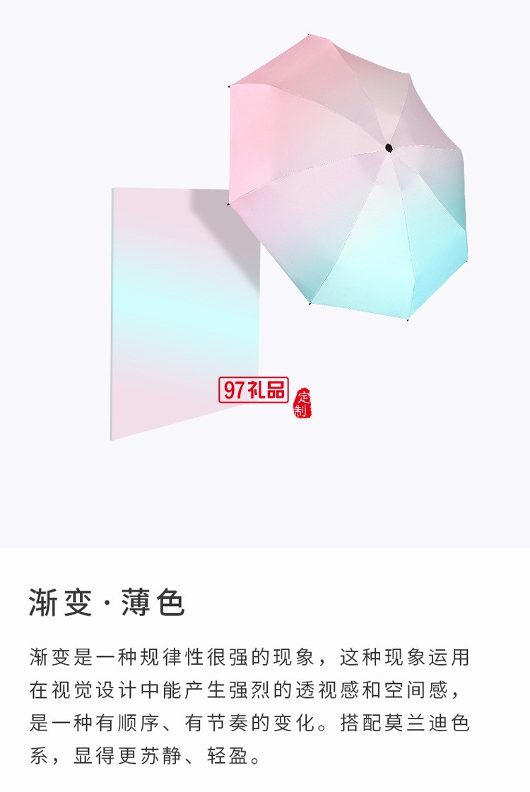 雨傘全自動三折晴雨傘小巧便捷五折傘簡約折疊膠囊傘批發定 制