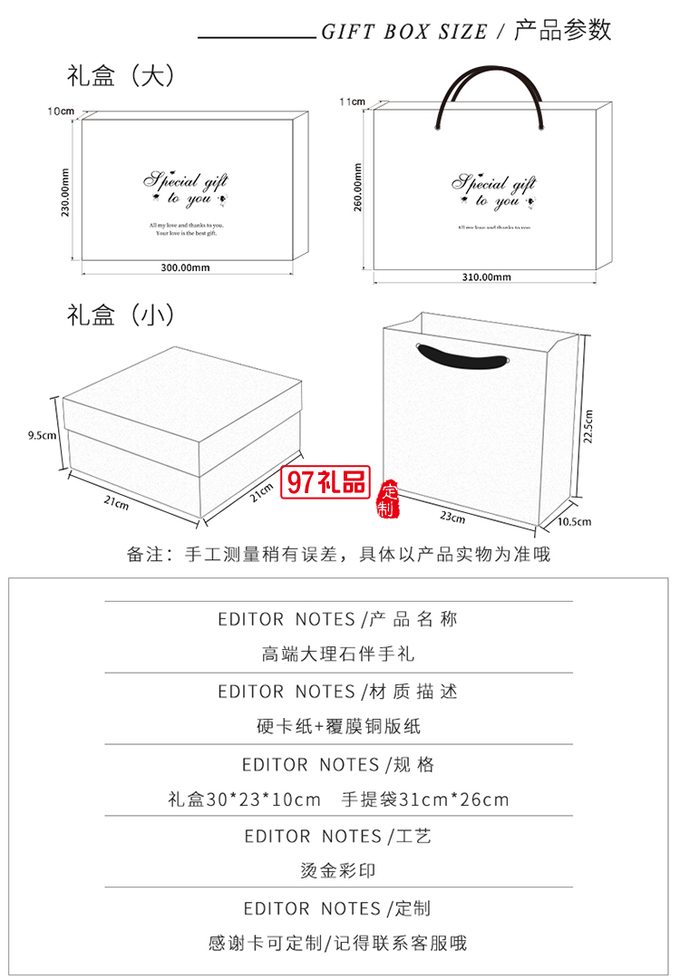 三八節禮物送員工小禮品