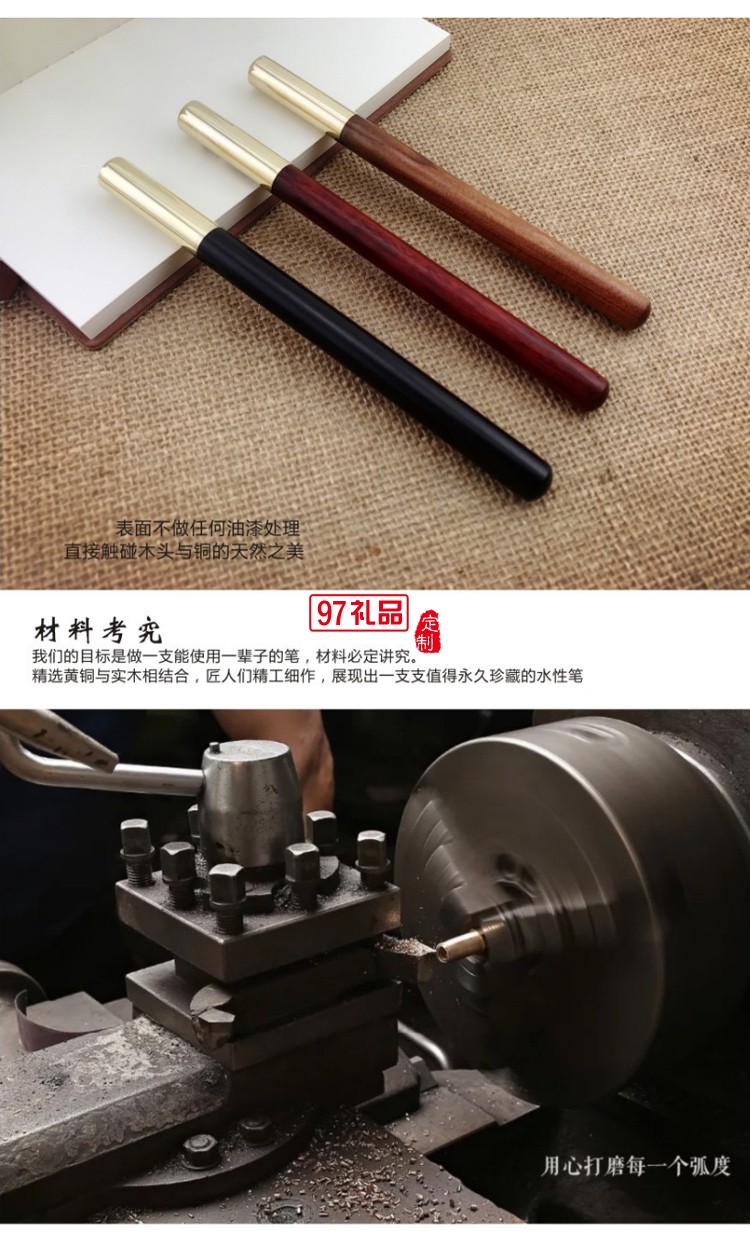 中國風金屬黃銅書簽木質筆文創意定制伴手禮