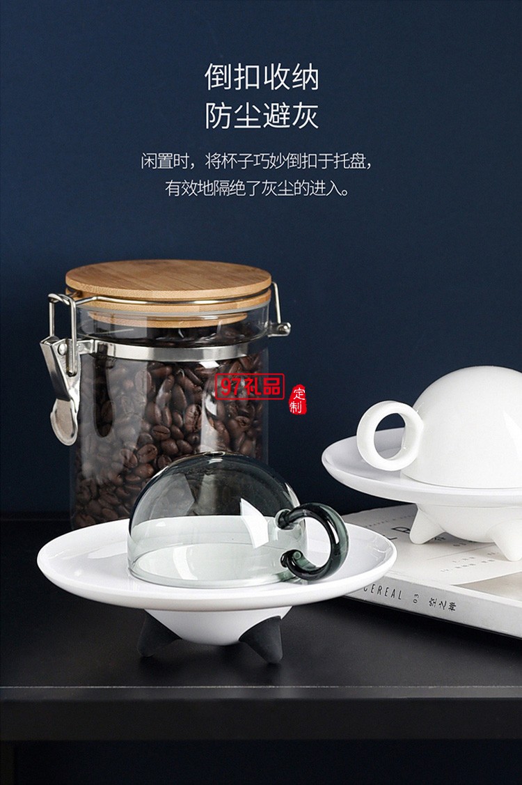 飛碟咖啡杯掛耳高顏值奢華下午茶杯碟套裝ins風