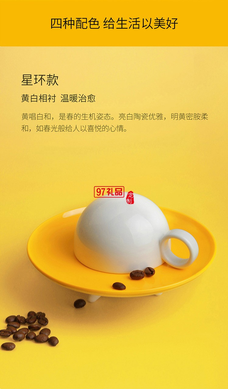 飛碟咖啡杯掛耳高顏值奢華下午茶杯碟套裝ins風