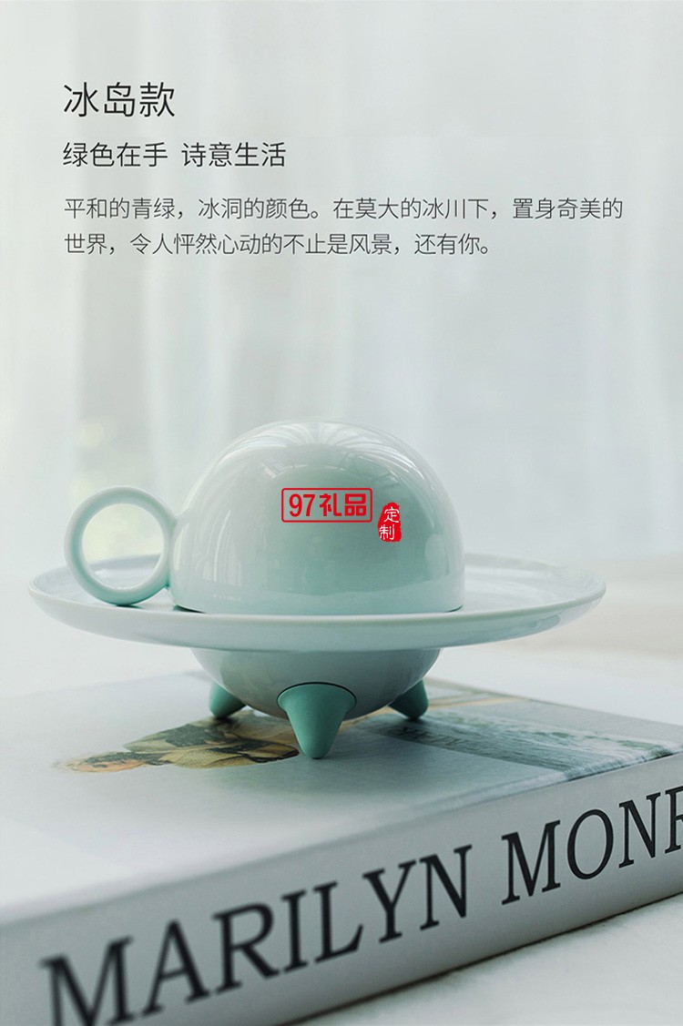 飛碟咖啡杯掛耳高顏值奢華下午茶杯碟套裝ins風