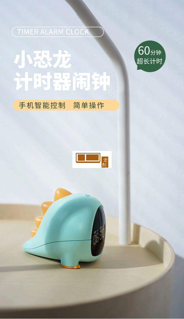 創意小恐龍鬧鐘兒童LED充電小鬧鐘活動小禮品定制