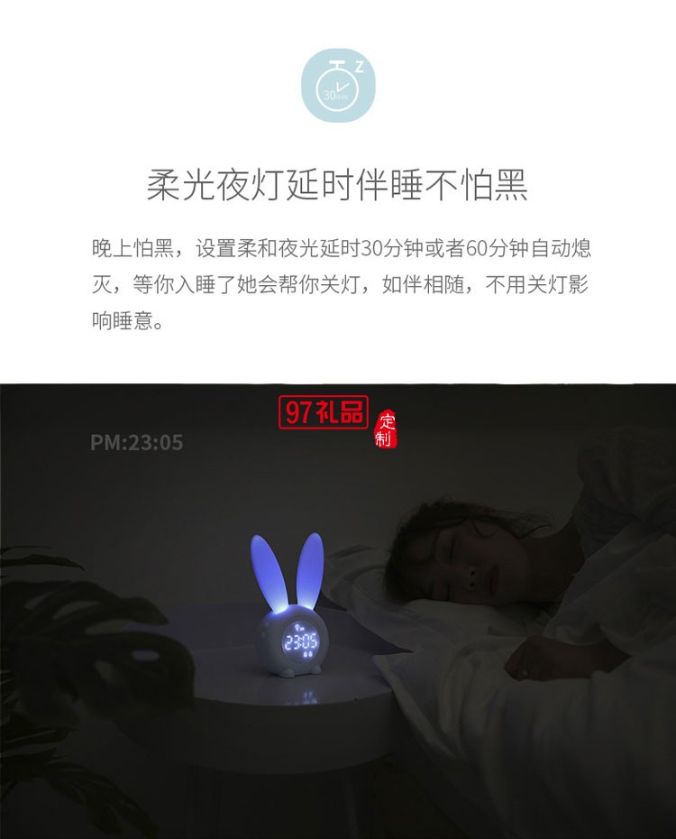創意led聲光控小夜燈溫度顯示萌兔定時鬧鐘 