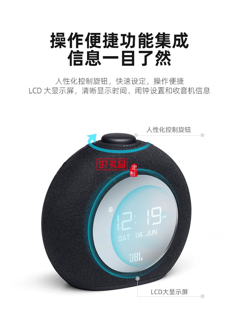 JBL HORIZON 2藍牙音箱創意戶外定制公司高檔廣告禮品