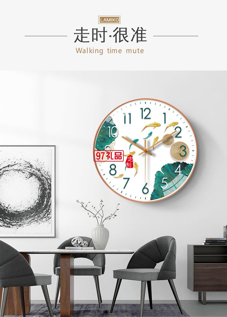 家用創意靜音時鐘8英寸20cm個性鐘表掛鐘