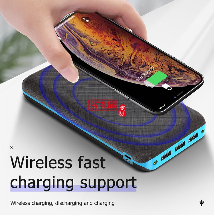環保太陽能無線充電寶三防20000毫安