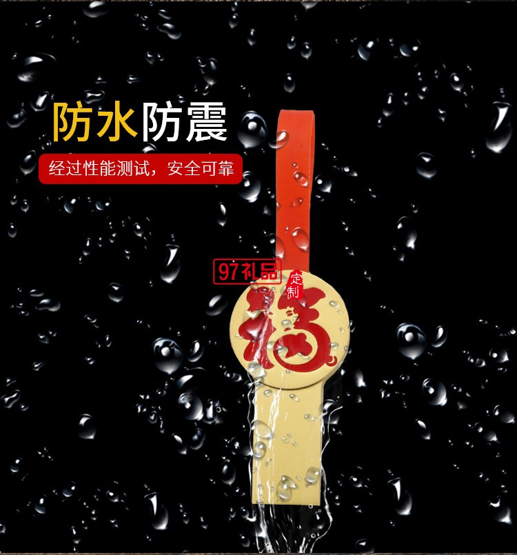 個性圓福U盤  創意古風定制企業logo