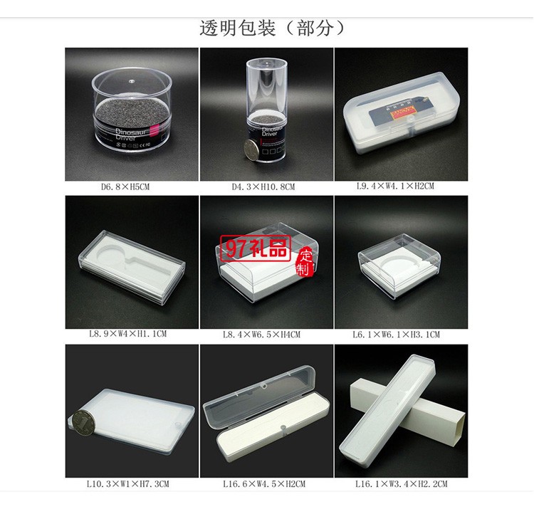 個性圓福U盤  創意古風定制企業logo