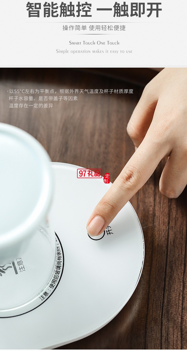德化玻璃陶瓷茶具套裝個人杯55度恒溫杯配加熱墊商務送禮佳品