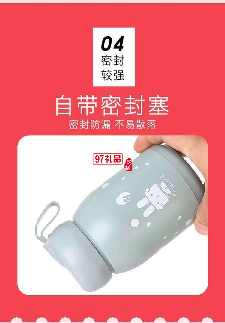 萌萌兔水杯廣告開業水杯 活動地推  可以定制logo