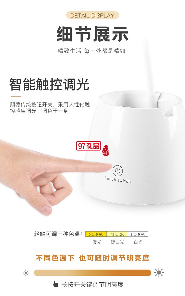 充電兒童學生宿舍閱讀護眼小夜燈創意卡通抽屜收納LED臺燈logo
