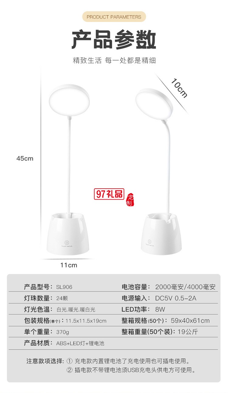 充電兒童學生宿舍閱讀護眼小夜燈創意卡通抽屜收納LED臺燈logo