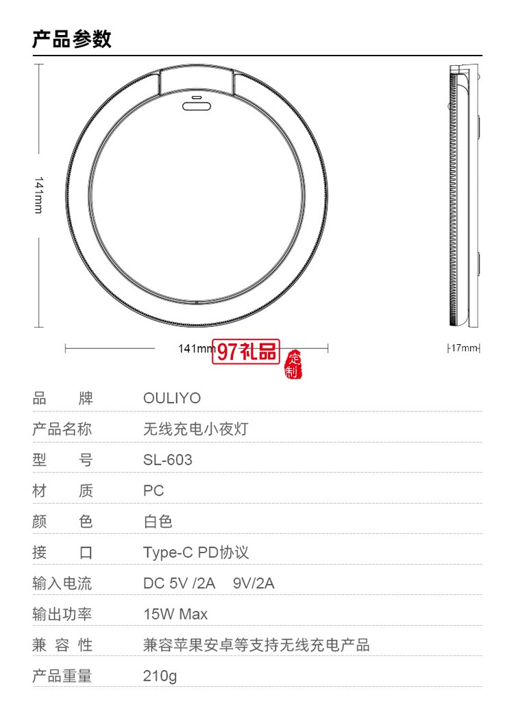 工廠店15W無線充3擋位創意LED小夜燈便攜式手機支架折疊式床頭燈