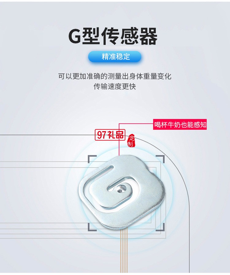 新款ABS家用電子秤人體秤體重秤