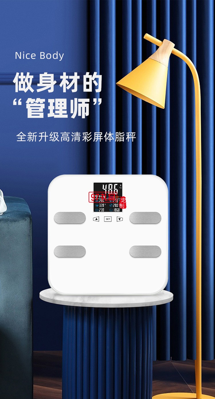體脂秤電子秤工廠彩屏智能稱生態體重秤APP