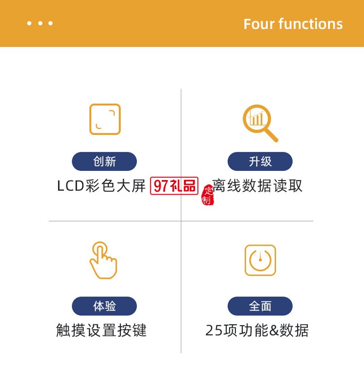 體脂秤電子秤工廠彩屏智能稱生態體重秤APP