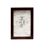 中秋節商務伴手禮花好月圓紙雕燈非遺文創