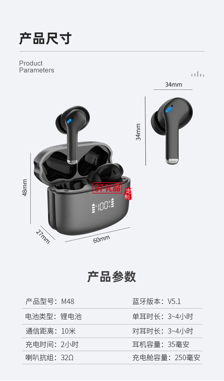 數顯藍牙耳機ENC主動降噪 運動游戲電競