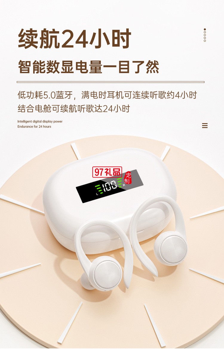 TWS無線運動藍牙雙耳耳機 帶電量數顯