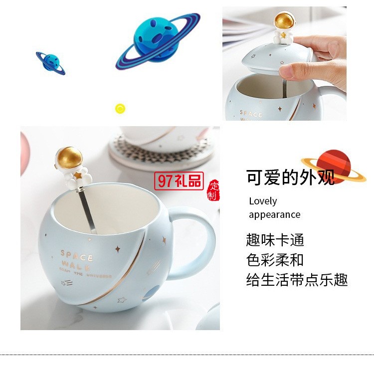 星球馬克杯家用情侶陶瓷大容量水杯男女夏帶蓋辦公室創意咖啡杯子