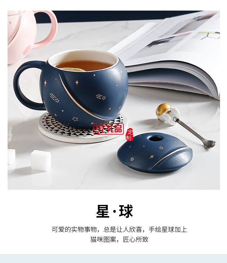 星球馬克杯家用情侶陶瓷大容量水杯男女夏帶蓋辦公室創意咖啡杯子