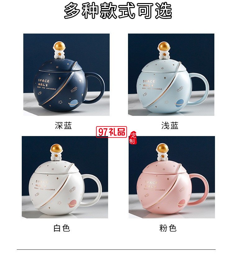 星球馬克杯家用情侶陶瓷大容量水杯男女夏帶蓋辦公室創意咖啡杯子