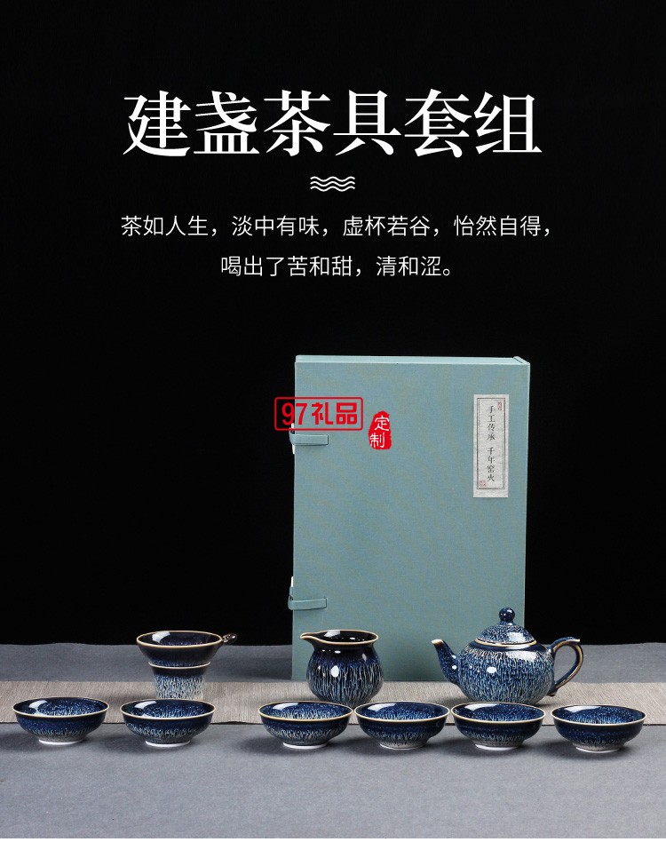 景德鎮鑲銀茶具辦公陶瓷家用套裝整套功夫茶具茶壺高檔商務禮品定制
