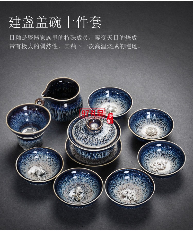 景德鎮鑲銀茶具辦公陶瓷家用套裝整套功夫茶具茶壺高檔商務禮品定制