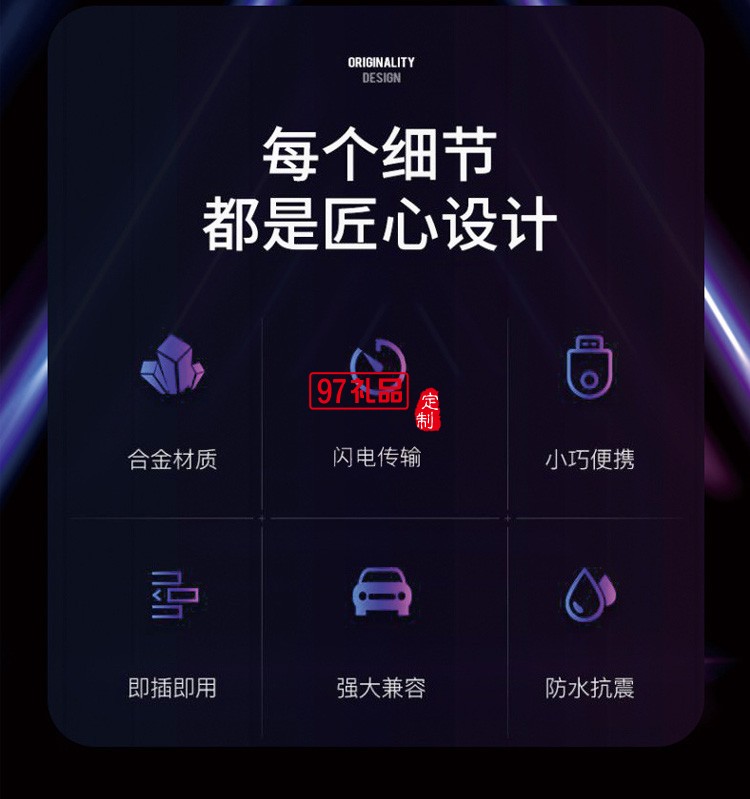 創意金屬U盤禮品刻字批發 16g 32g 64g定制公司廣告禮品