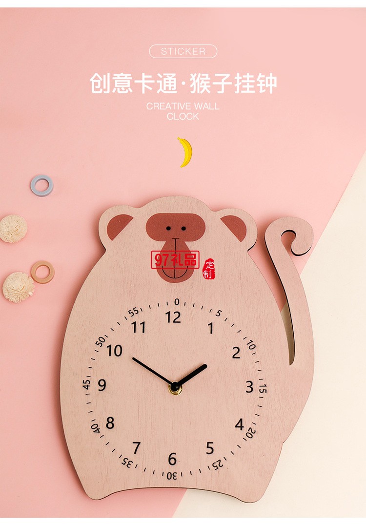 木質可愛卡通裝飾掛鐘 創意卡通造型