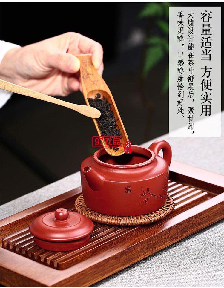 紫砂壺雨中砂原礦大紅袍茶壺高檔商務禮品定制