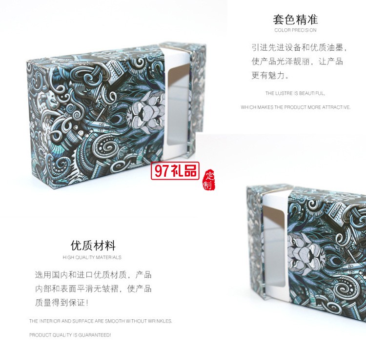 包裝盒 紙煙盒 仿煙盒 創意煙盒 煙盒批發定制公司廣告禮品