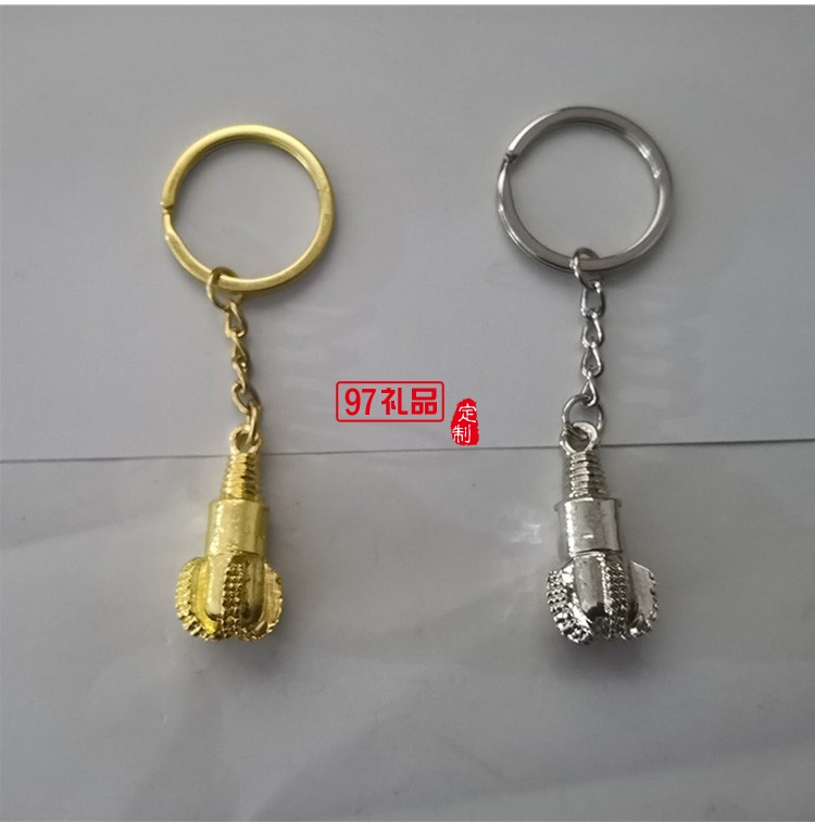 金屬鉆頭鑰匙鏈【金色銀色可選、鉆頭造形、可激光LOOG、掛件 】