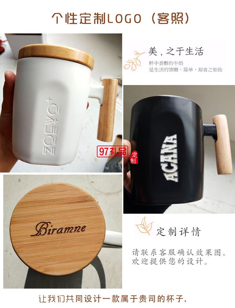 創意杯子陶瓷馬克杯木柄咖啡杯辦公室水杯帶蓋黑白情侶杯商務禮品