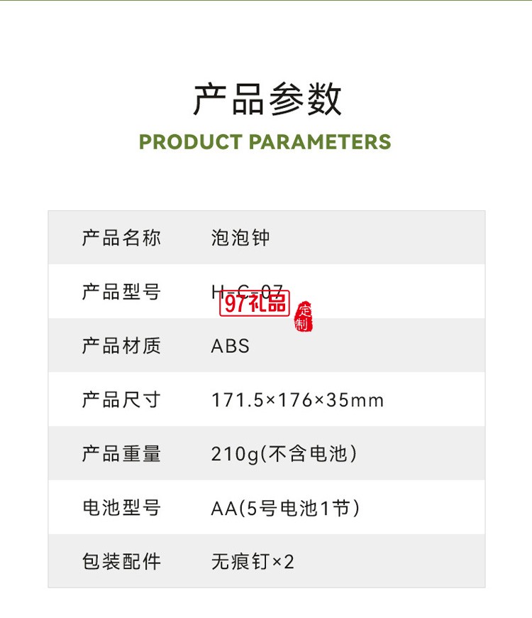 客廳家用臥室靜音石英掛鐘個性創意