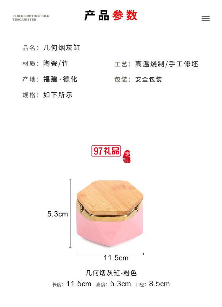 北歐陶瓷煙灰缸創意家用客廳酒店KTV辦公室帶蓋煙缸廣告禮品logo