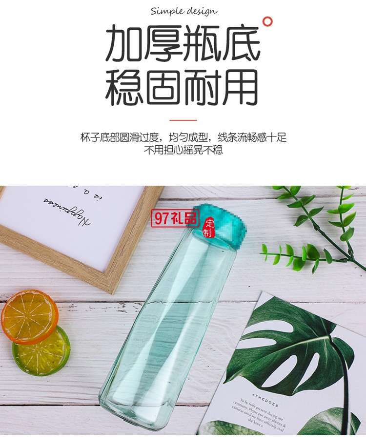 宣傳禮品印字玻璃杯開業廣告隨手水杯